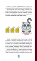 Screenshot_2021-02-17 Статистика и котики(2).png