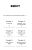 Tiny Habits. Крихітні звички, які змінюють життя Браян Джефрі Фоґґ3.png