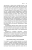 Tiny Habits. Крихітні звички, які змінюють життя Браян Джефрі Фоґґ5.png