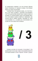 Screenshot_2021-02-17 Статистика и котики(5).png