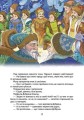 Зимові казки1.jpg