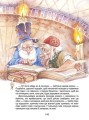 Зимові казки8.jpg