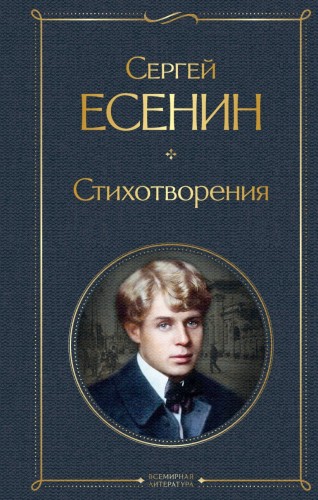 cover1__w820.jpg