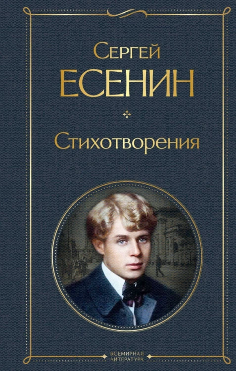 cover1__w820.jpg