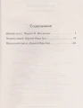 Маленький принц .webp