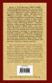 Маленький принц 3.webp