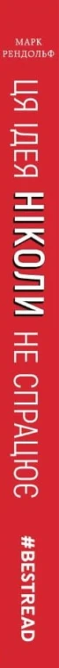 Ця ідея ніколи не спрацює! Неймовірна історія заснування Netflix2.jpeg