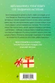 Шопоголик и Рождество2.webp