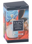 Таро пространства вариантов (78 карт) 