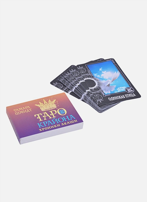 Таро Крайона. Хроники Акаши3.webp