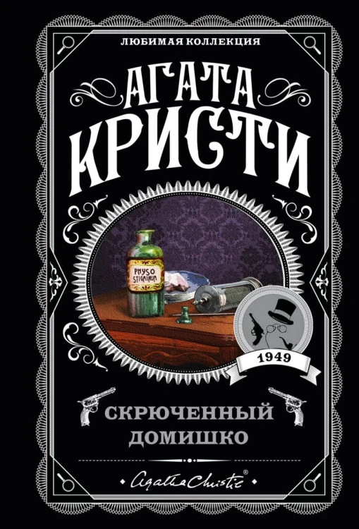 cover1__w820.jpg