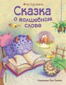 cover1__w820.jpg