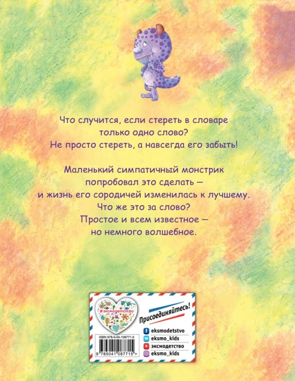 cover4__w820.jpg