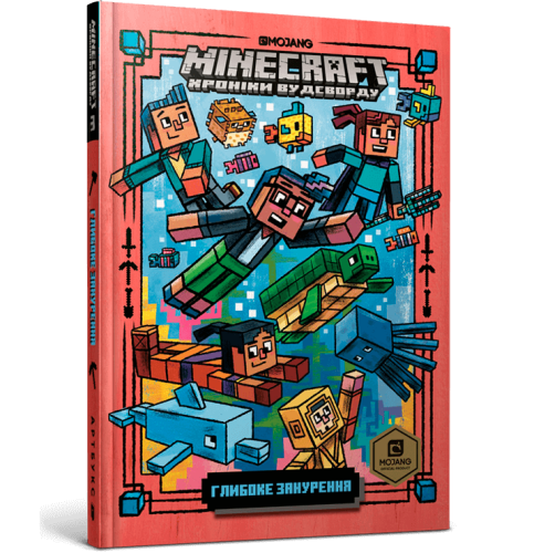 MINECRAFT Глибоке занурення