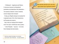 Тіммі Тоббсон. Родинна таємниця