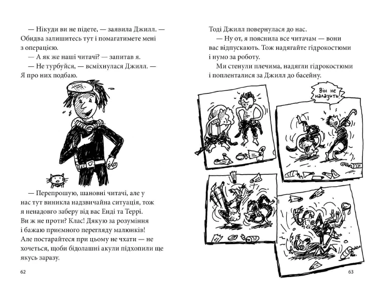 26-поверховий будинок на дереві