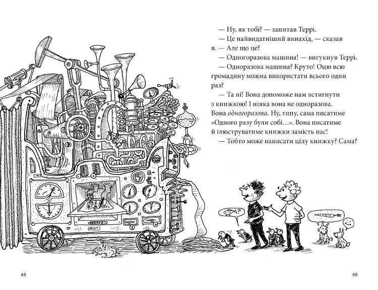 39-поверховий будинок на дереві