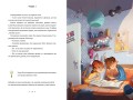 Спадок винахідника