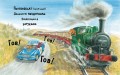 Динослужба порятунку