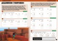 MINECRAFT Математика. Офіційний посібник. 7-8 років