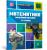 MINECRAFT Математика. Офіційний посібник. 8-9 років