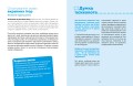Цифрове дитинство. Гаджети і ТБ. Заборонити не можна дозволити