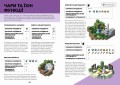 MINECRAFT. Довідник чарів та зілля