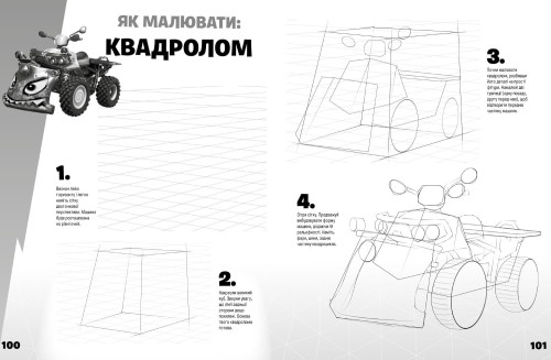 FORTNITE Official. Як малювати