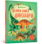 Велика книга динозаврів