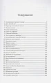 От конца Викторианской эпохи до начала третьего тысячелетия2.webp