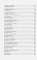 От конца Викторианской эпохи до начала третьего тысячелетия3.webp