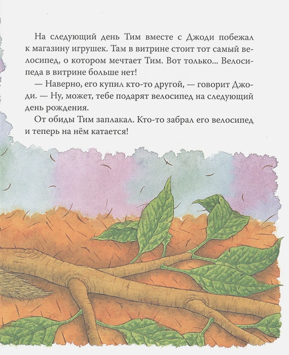 А что вы мне подарите 3.webp