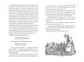 Татуированный пес2.webp