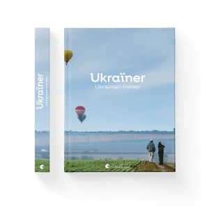 Ukraїner. Ukrainian Insider