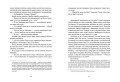 Моцарт 2.0. Книга 13.jpg