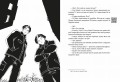 Моцарт 2.0. Книга 14.jpg