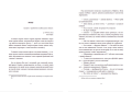 Коко 2.0. Книга 24.png
