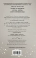 Боги и чудовища2.webp