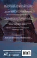 Девушка в башне2.webp
