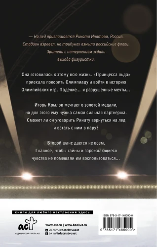 Высота одиночества 2.webp