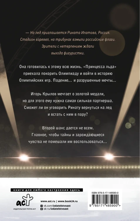 Высота одиночества 2.webp
