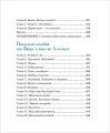 Полный Котобой5.webp