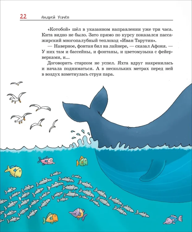 Полный Котобой6.webp