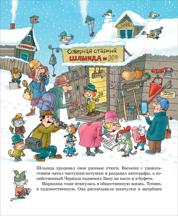 Полный Котобой12.webp