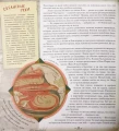 Экспедиция Кон-Тики 22.webp