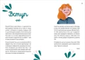 картинка.webp