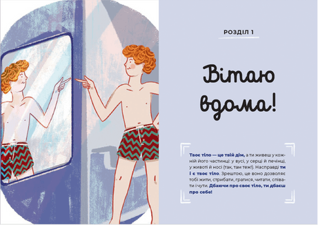 картинка.webp