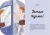 картинка.webp