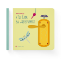 картинка.png