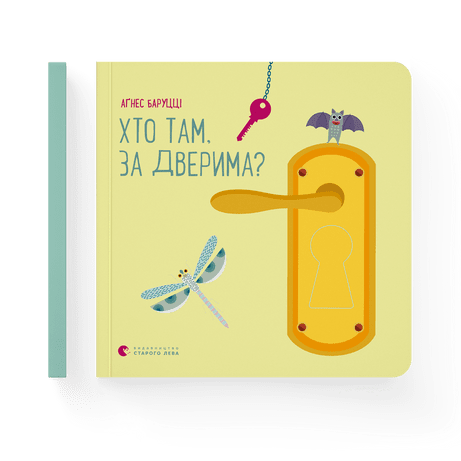 картинка.png
